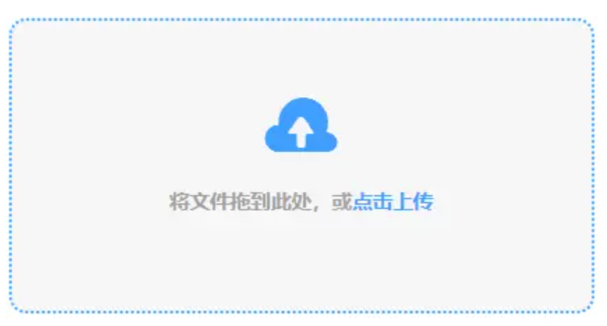 开云网页版登录下载使用讲解 - 添加文件